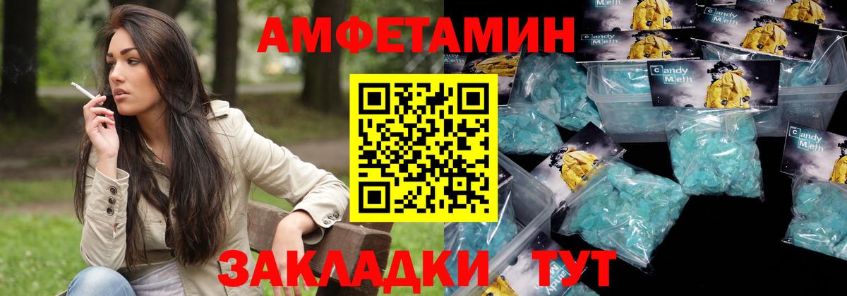АМФ VHQ Красноуфимск