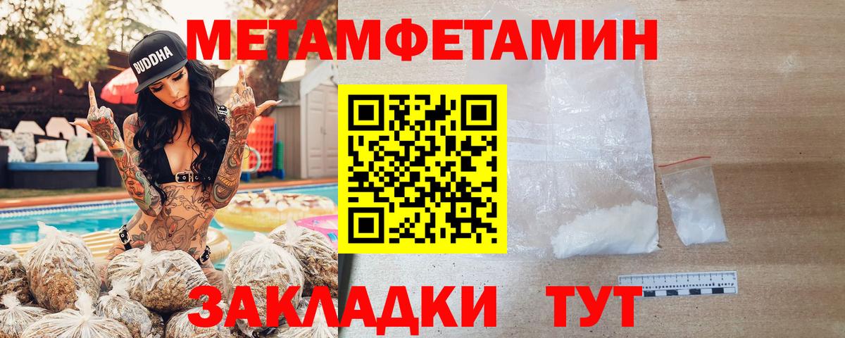 Амфетамин  Амфетамин  Вход с VPN  АМФЕТАМИН Розовый  Красноуфимск 