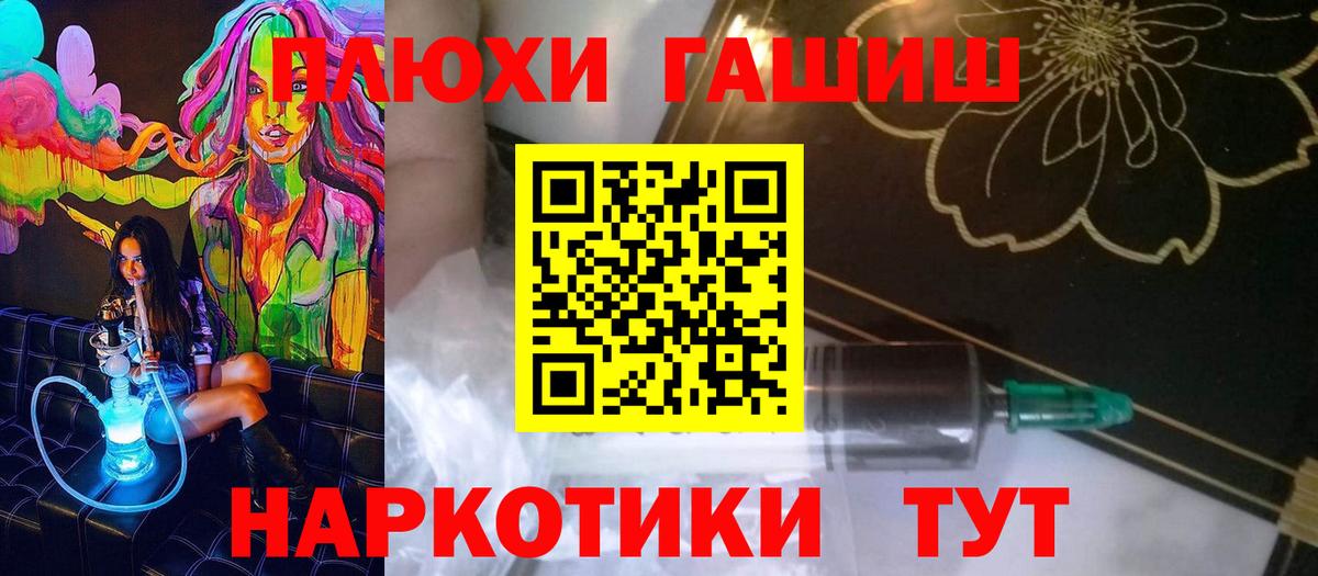Гашиш Изолятор Красноуфимск