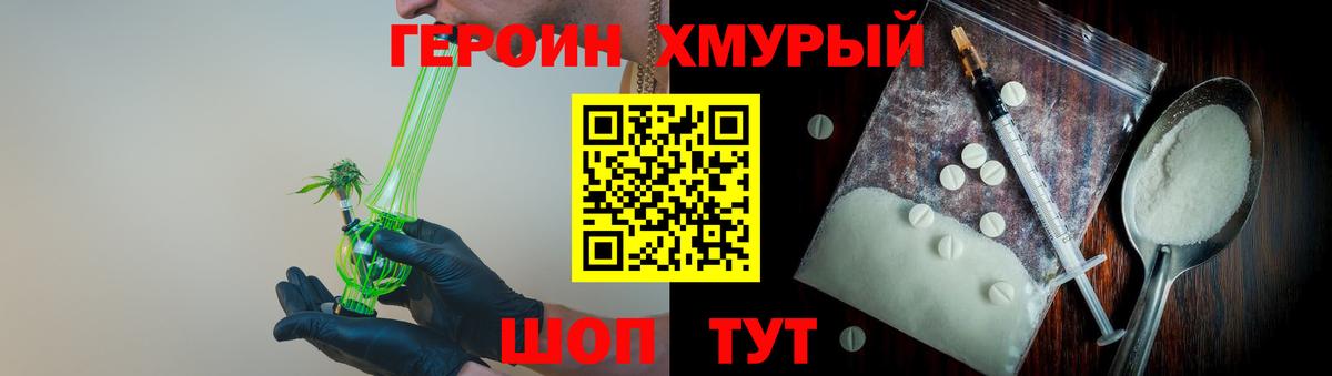 Красноуфимск  APVP СОЛЬ кристаллы  Экстази  Вход с VPN  Бошки Шишки  Кокаин  Меф МЯУ МЯУ   ГАШ 