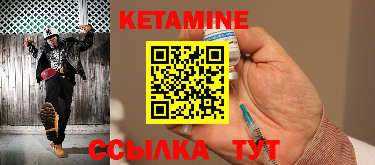МЕГА онион  Вход с VPN  Красноуфимск  Кетамин ketamine 