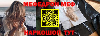 мефедрон VHQ Коммунар
