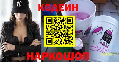 синтетический гашиш Комсомольск-на-Амуре
