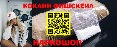 мефедрон VHQ Коммунар
