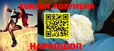 мефедрон VHQ Коммунар