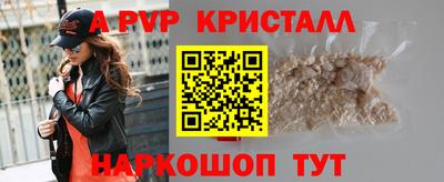 мефедрон VHQ Коммунар
