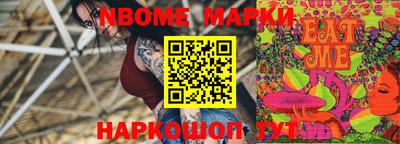 синтетический гашиш Комсомольск-на-Амуре