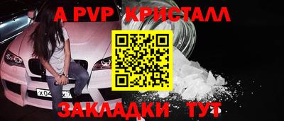 мефедрон VHQ Коммунар