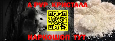 mdpv Конаково