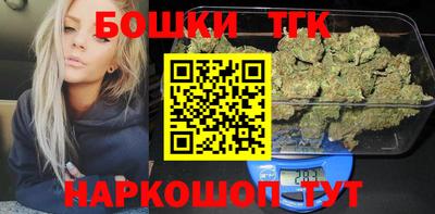 синтетический гашиш Комсомольск-на-Амуре