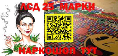 синтетический гашиш Комсомольск-на-Амуре