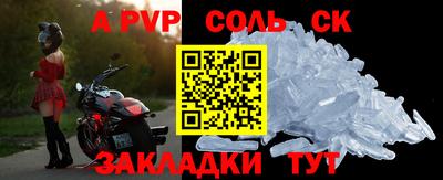 mdpv Конаково