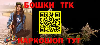 мефедрон VHQ Коммунар