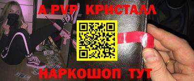 мефедрон VHQ Коммунар