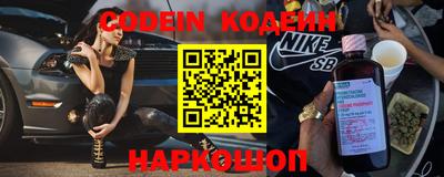 мефедрон VHQ Коммунар