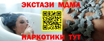 синтетический гашиш Комсомольск-на-Амуре