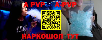 синтетический гашиш Комсомольск-на-Амуре