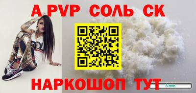 mdpv Конаково