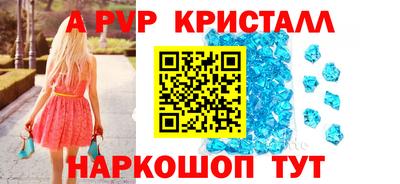мефедрон VHQ Коммунар