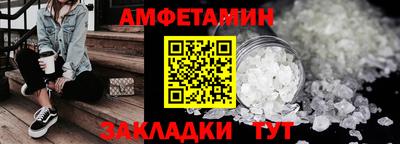 синтетический гашиш Комсомольск-на-Амуре