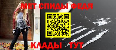 мефедрон VHQ Коммунар