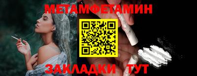 синтетический гашиш Комсомольск-на-Амуре