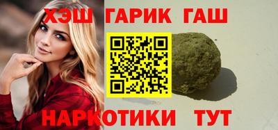 синтетический гашиш Комсомольск-на-Амуре