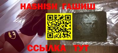 синтетический гашиш Комсомольск-на-Амуре