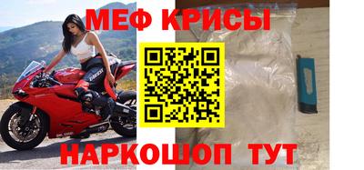 мефедрон VHQ Коммунар