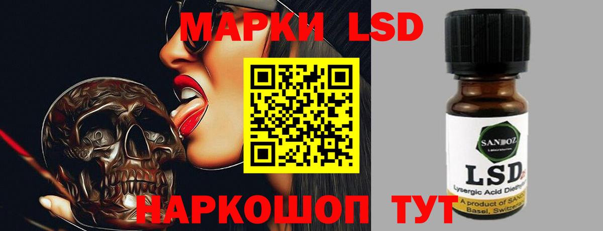 Лсд 25 экстази ecstasy  Лсд 25 экстази ecstasy  Вход с VPN  Красноуфимск 