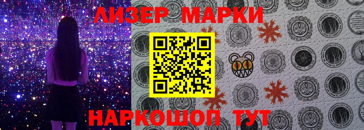 Красноуфимск  Марки N-bome 1500мкг  Марки 25I-NBOMe  Вход с VPN 