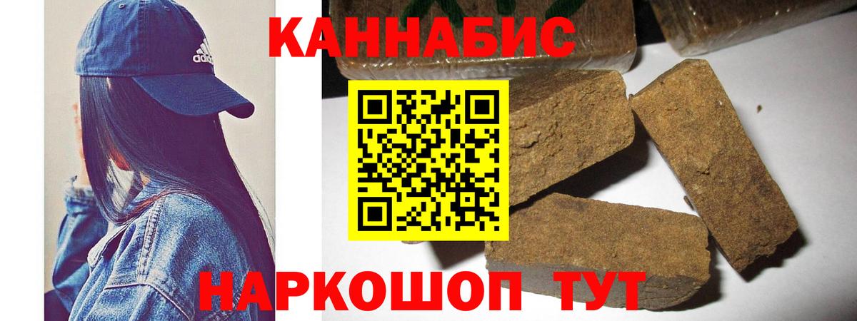 Канабис THC 21%  Шишки марихуана индика  Шишки марихуана тримм  Красноуфимск  Канабис тримм  Вход с VPN 
