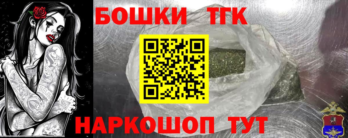 Марихуана ГИДРОПОН Красноуфимск